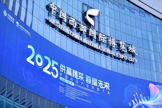 大普微亮相中国移动产业对接大会，展示双方合作成果.jpg